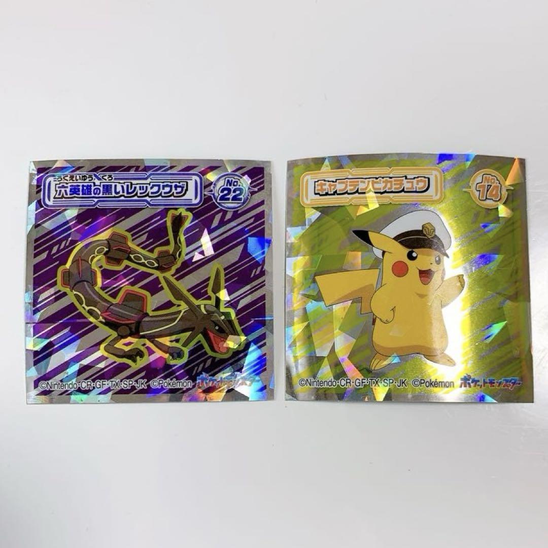 ポケモンシール 六英雄の黒いレックウザ キャプテンピカチュウ ポケモンシール 六英雄の黒いレックウザ キャプテンピカチュウ