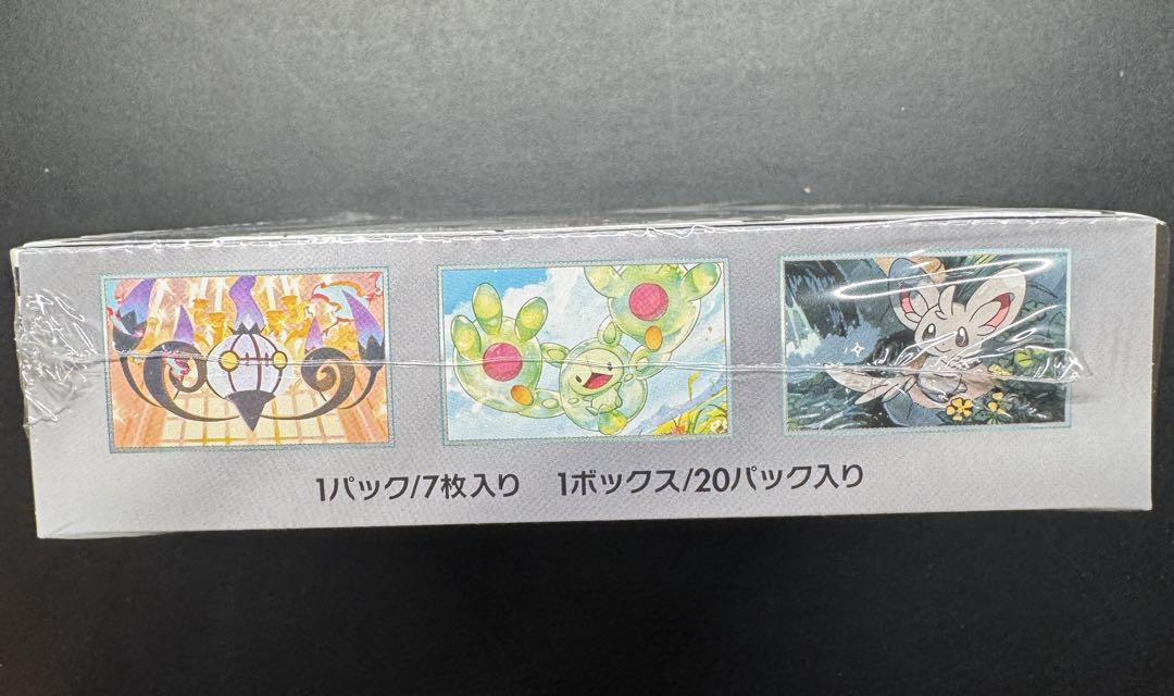 新品未開封 ポケモンカード ブラックボルト 1BOX