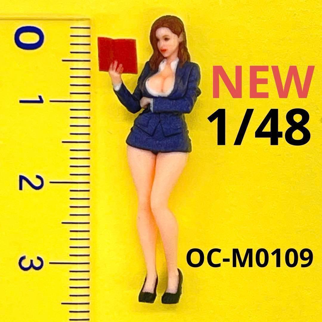 NEW 1/48 オーシャンコスモス0109 フィギュア 1/64より大 - メルカリ