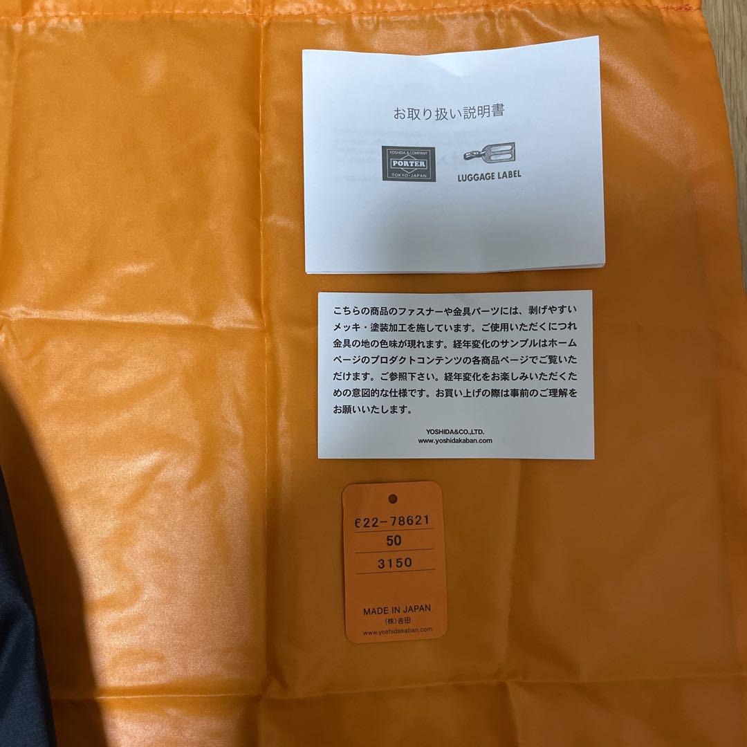 アイアンブルー