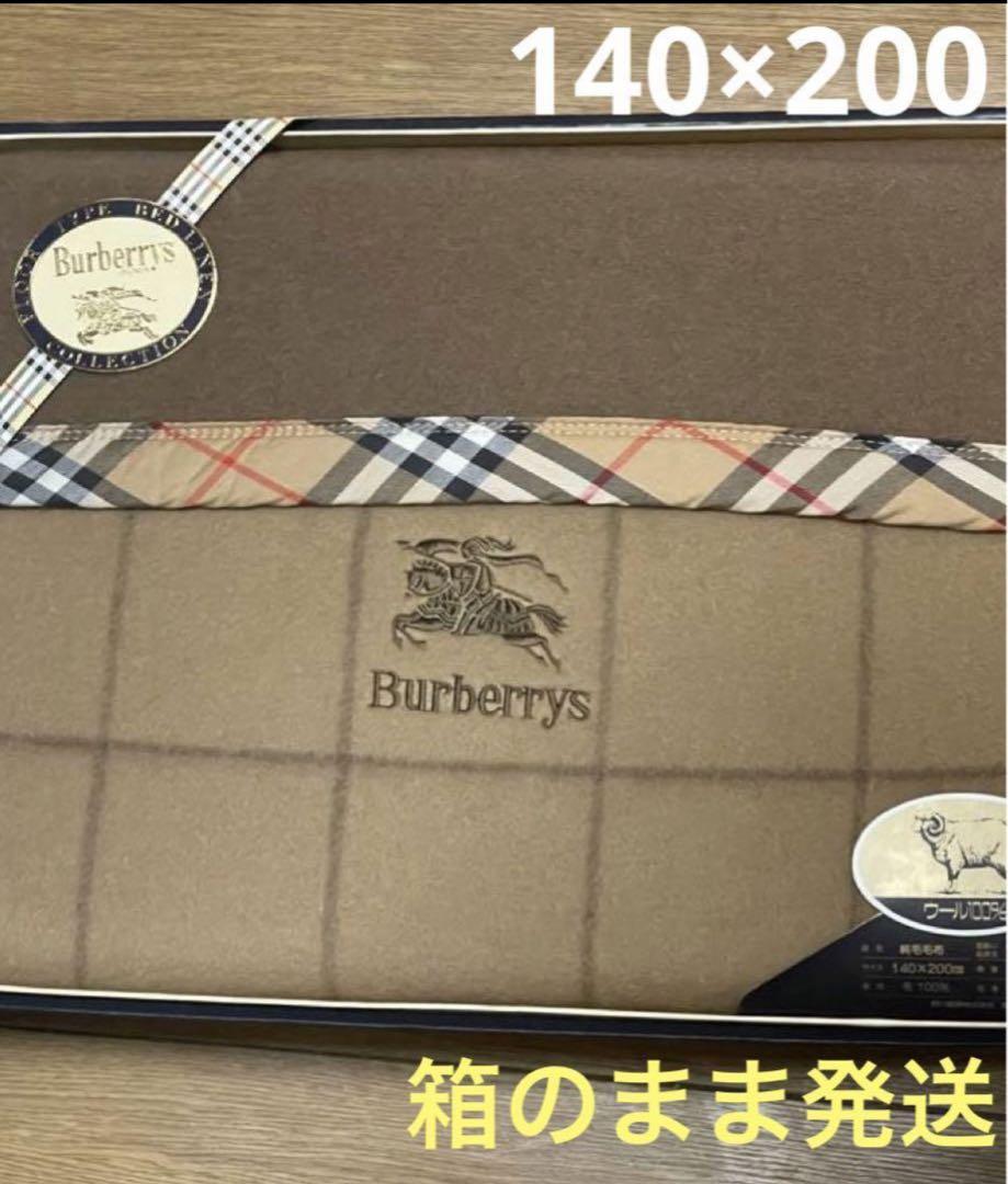 Burberrys×東京西川  ウール100%毛布 新品未使用  本日限定値下げ