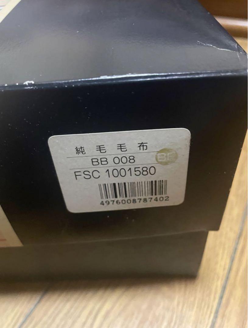 Burberrys×東京西川  ウール100%毛布 新品未使用  本日限定値下げ