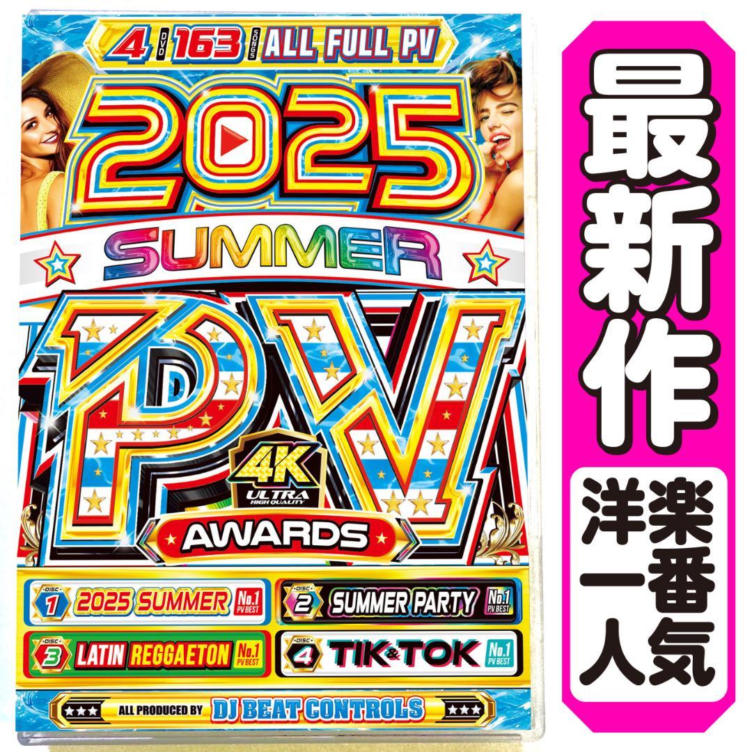 洋楽 CD セット 映画 Amazon.co.jp: 【期間限定特別値下げ中!!】2024年最速ベスト盤