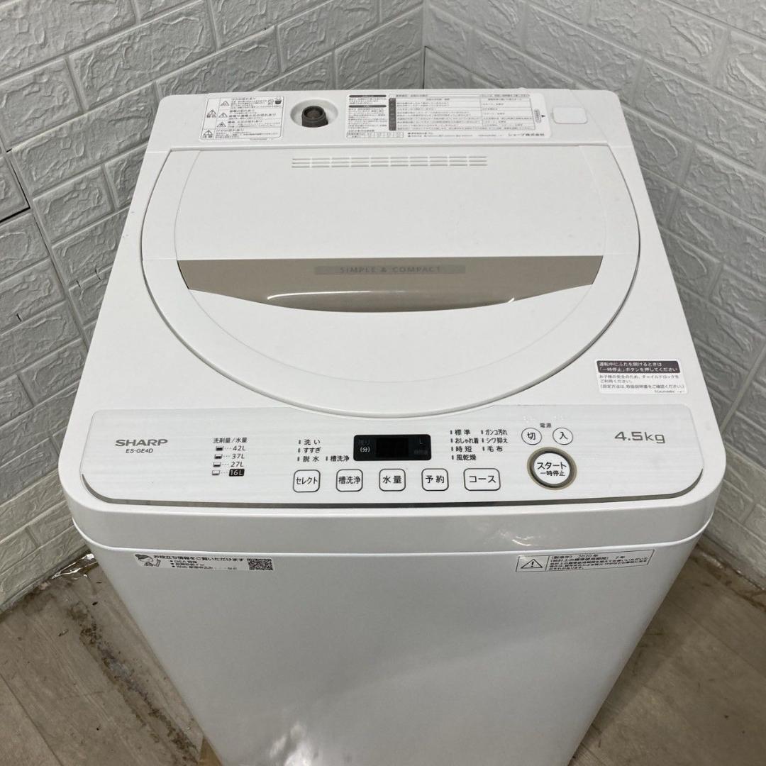 【全国発送対応】シャープ 洗濯機 4.5kg 2020年製/ TH05046