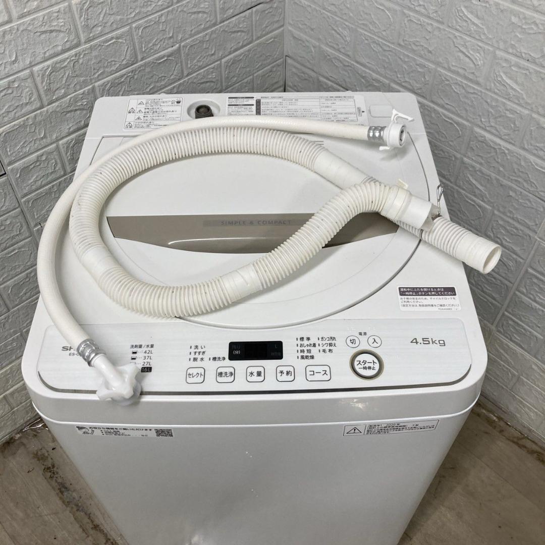 【全国発送対応】シャープ 洗濯機 4.5kg 2020年製/ TH05046