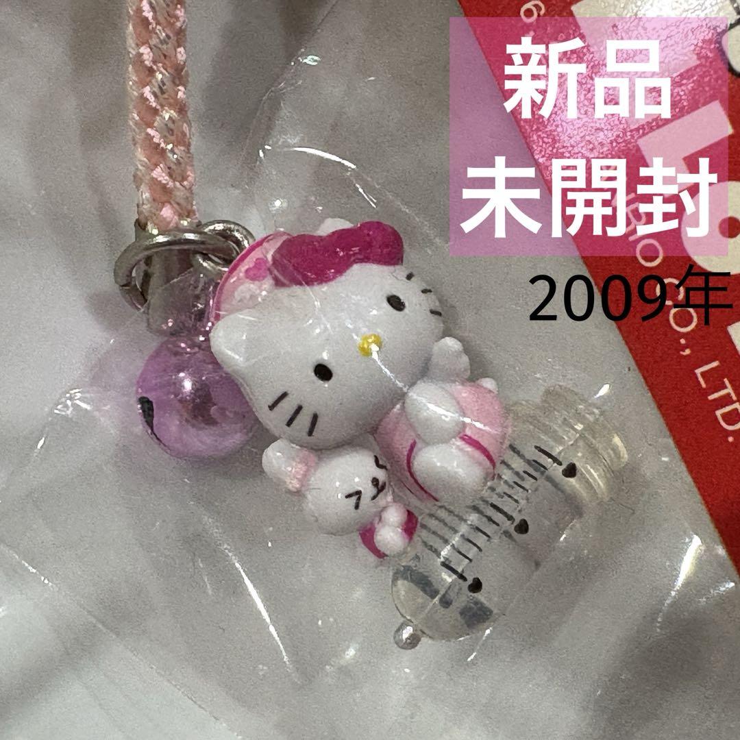 【新品】ナースキティストラップ　ご当地キティ