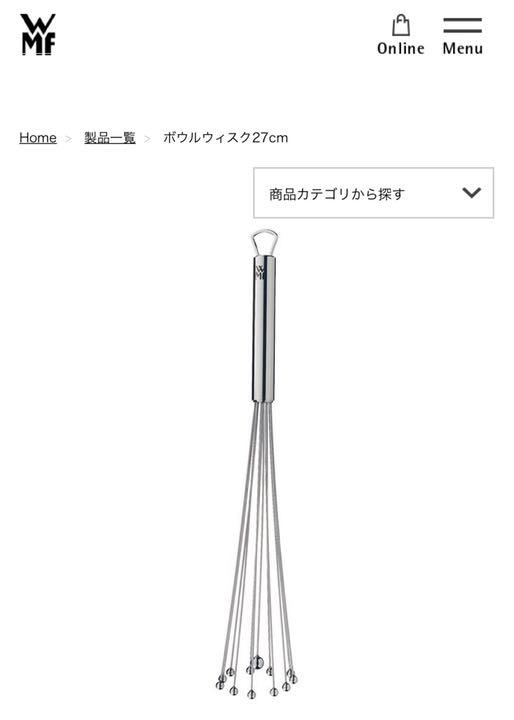 最安値に挑戦 WMF キッチンツール 4点セット 8L5AZ-m57157226085 新品 お得2022