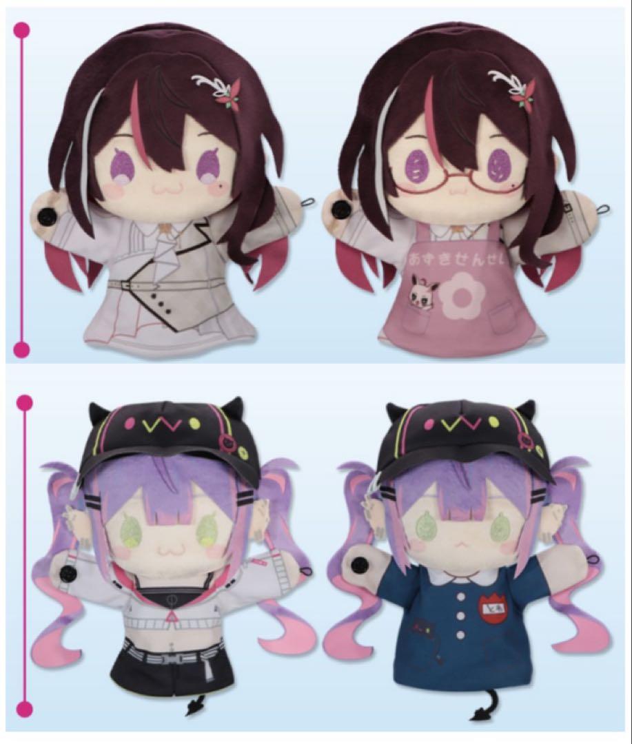 ホロライブ AZKi 常闇トワ パペットぬいぐるみ 4個