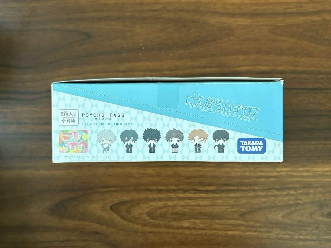 新品未開封　サイコパス　PSYCHO-PASS こえだらいず　未開封