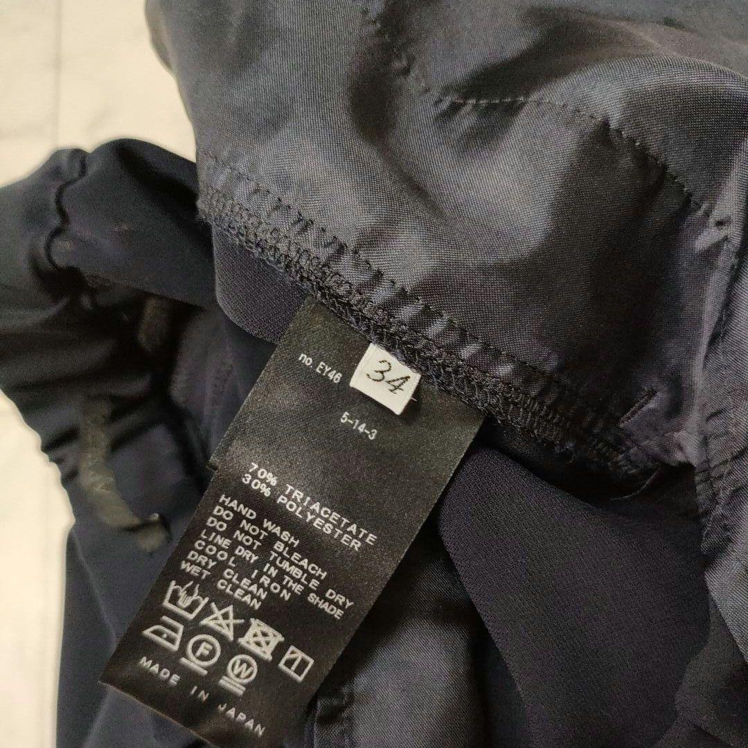 価格Fashion - AP STUDIO エーピーストゥディオ スリット
