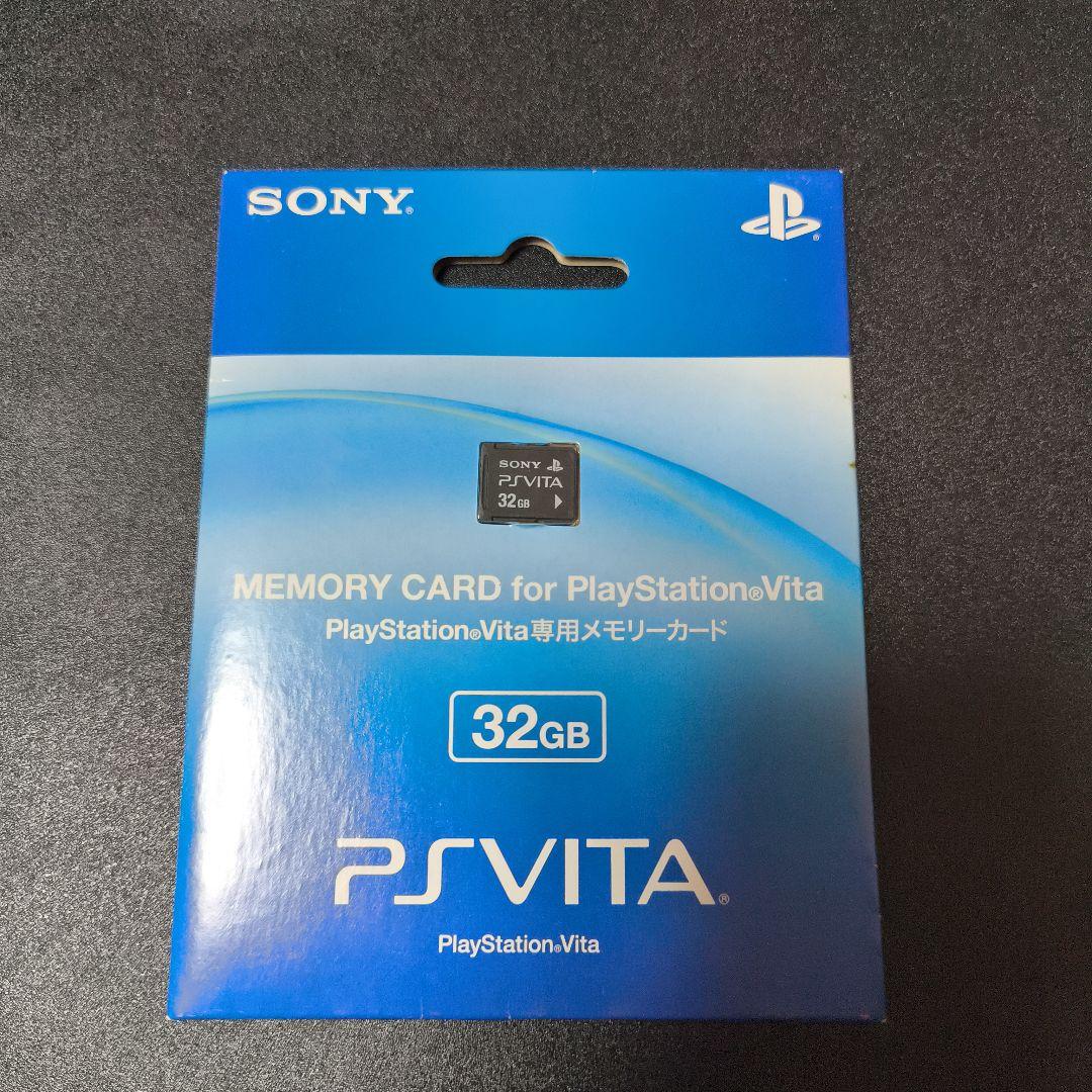 レア　新品未開封　SONY PS Vita メモリーカード 32GB　生産終了
