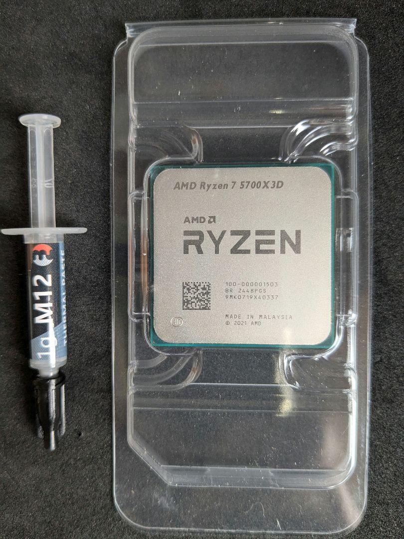 ◆未使用品◆ AMD Ryzen 7 5700X3D （バルク品）+グリス1g ◇未使用品◇ AMD Ryzen 7 5700X3D （バルク品）+グリス 1g