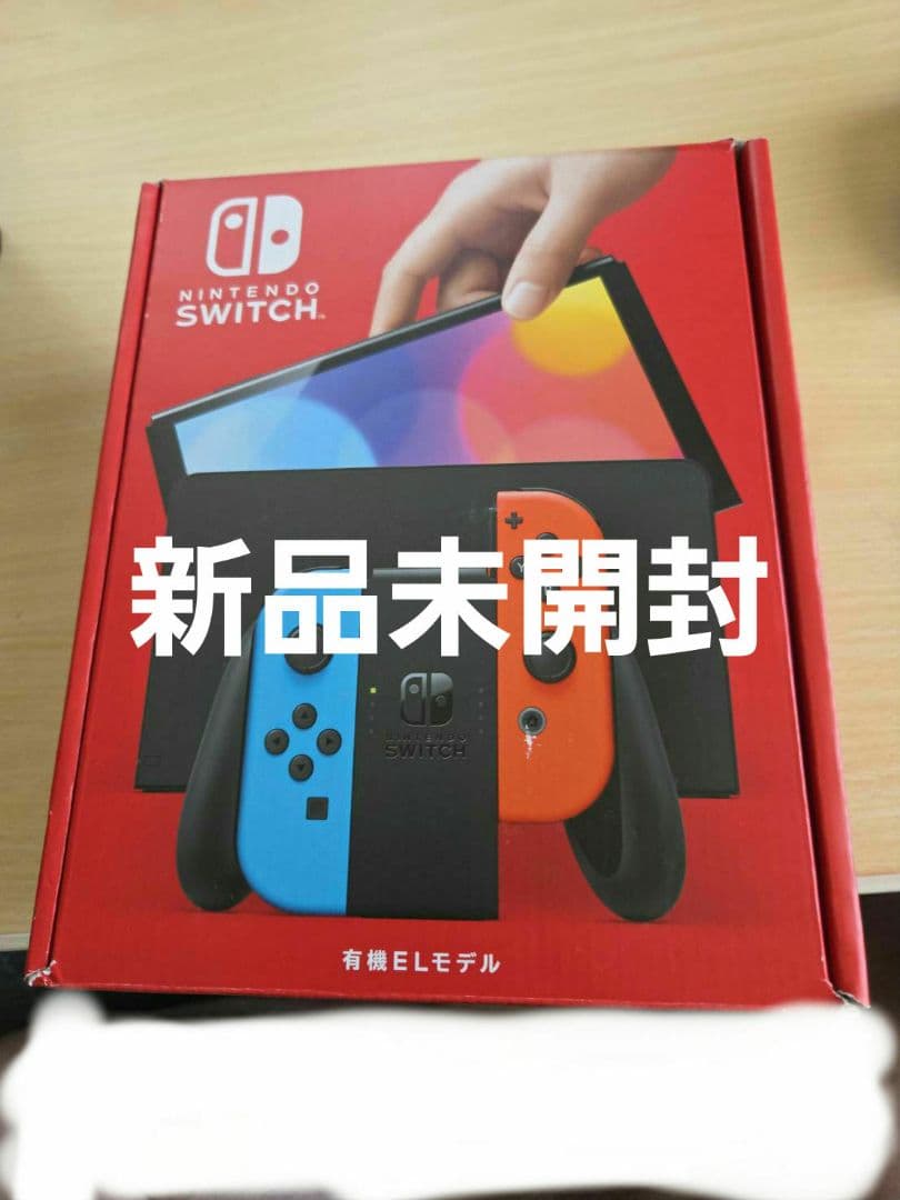 Nintendo Switch有機EL