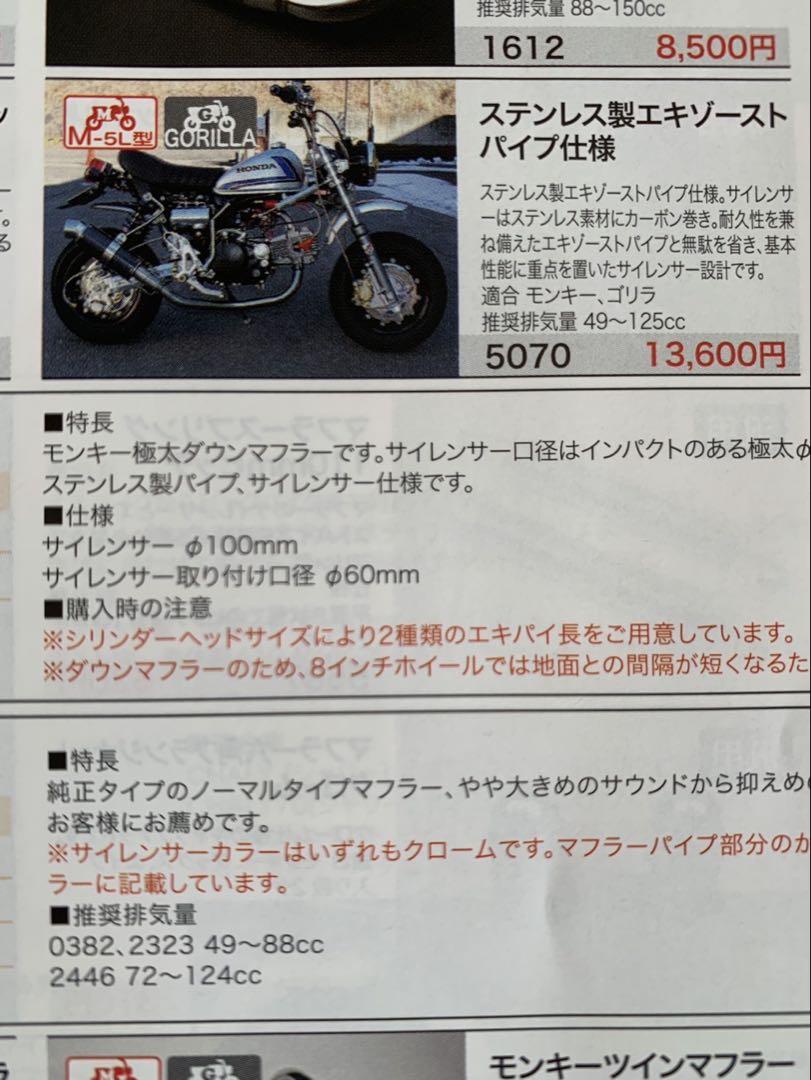 おまけ有り