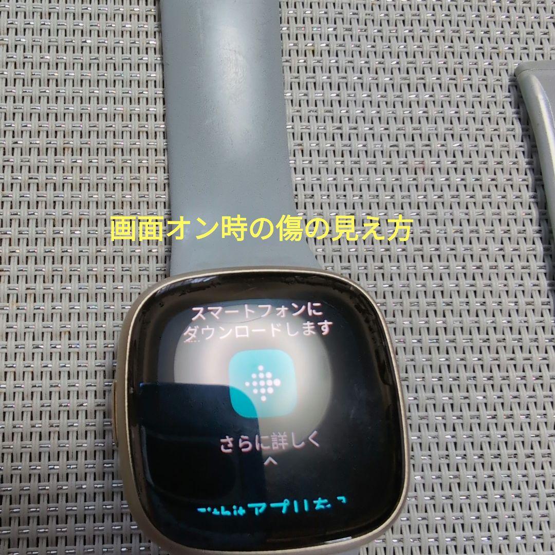 Fitbit