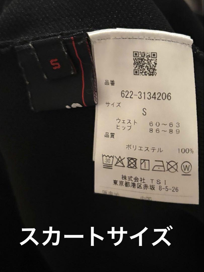 PING ゴルフ 上下セットアップワンピース