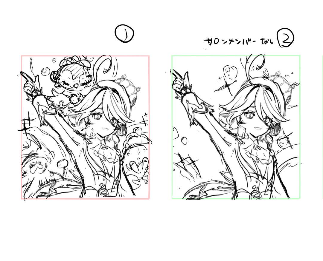 音一ページ