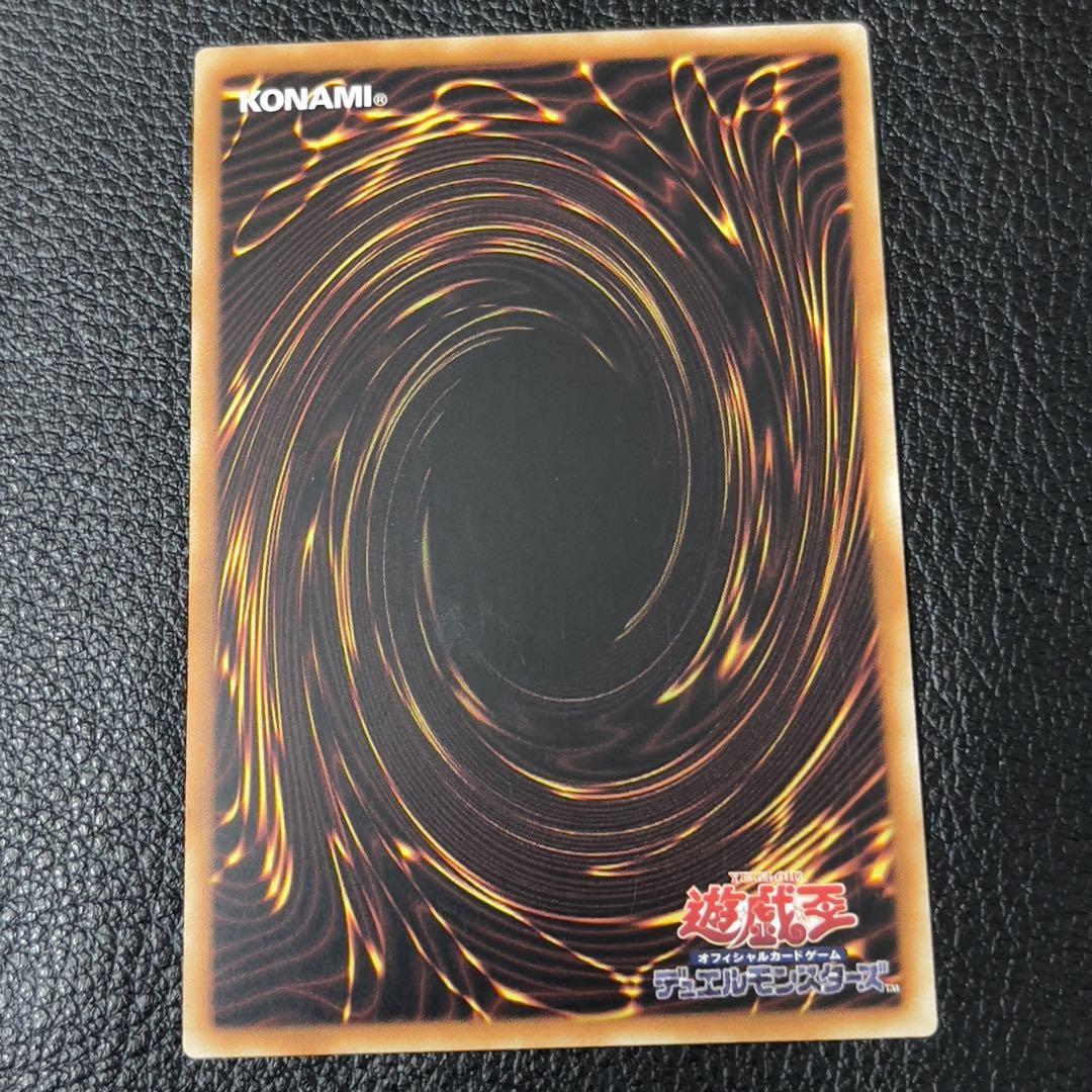 遊戯王　誇りと魂の究極竜　25th  クオシク　アジア版