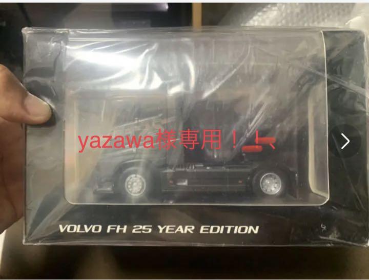 日本製
 ボルボ　トラック　FH トレーラーヘッド　希少 ミニカー