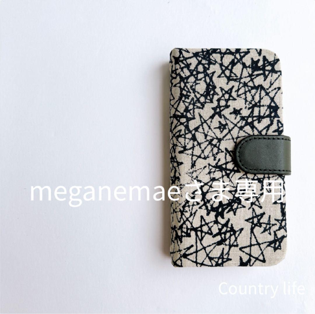 4049*こたつさま専用 ミナペルホネン 手帳型 スマホケース 4049*こたつさま確認専用 ミナペルホネン 手帳型 スマホケース