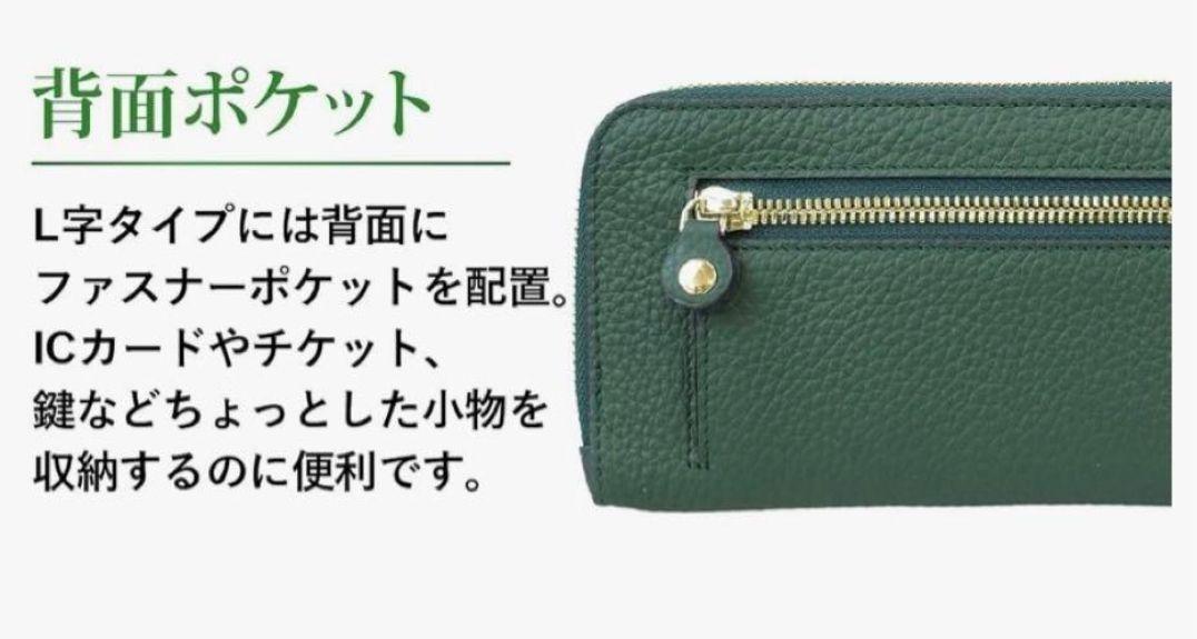 超金運開運財布】BARCOS グリーン レザー 長財布 島田秀平
