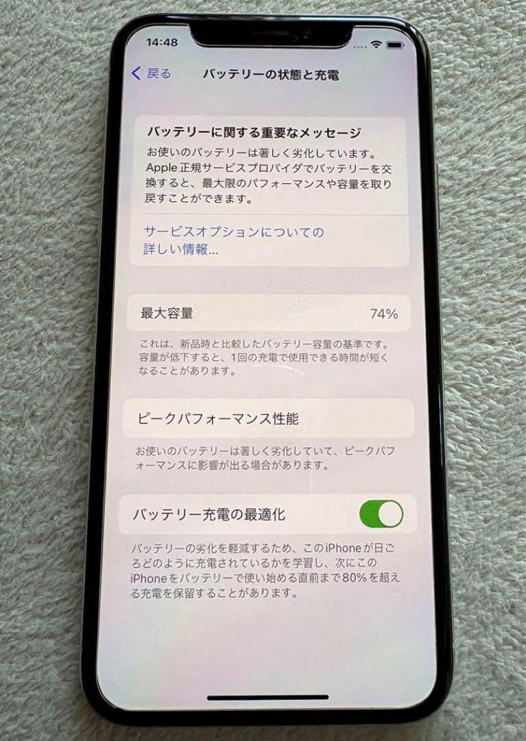 iPhone X 256GB シルバー アメリカ版