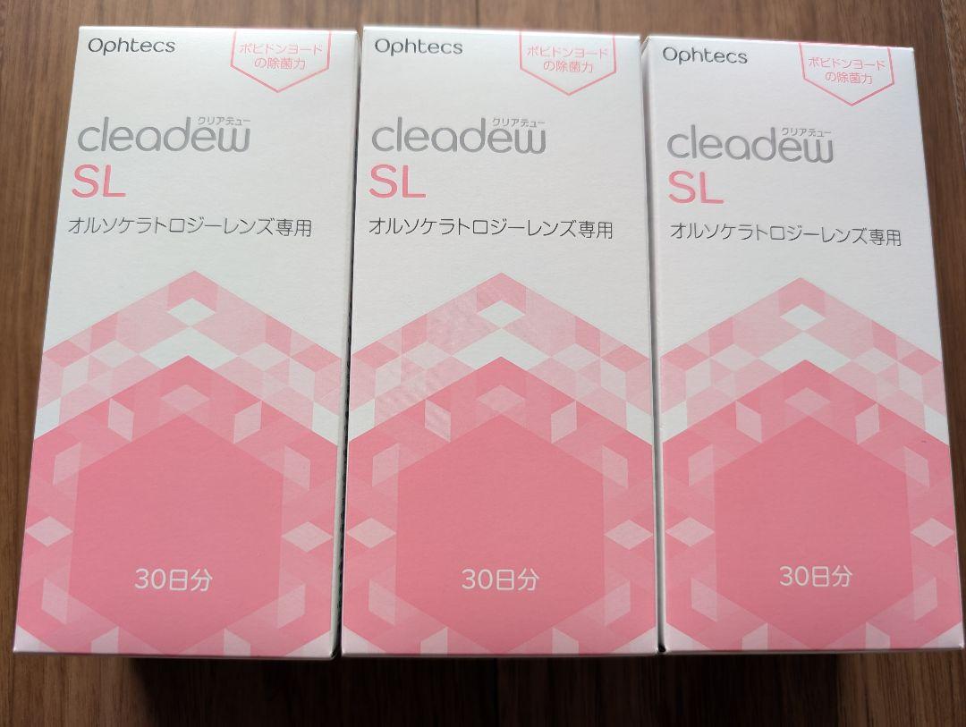クリアデュー　オルソケラトロジー　オルソ　3箱セット