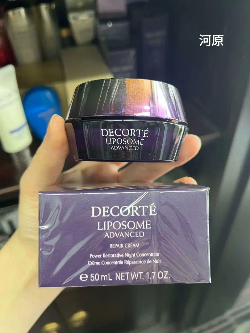 コスメデコルテ リポソーム アドバンスト リペアクリーム 50ml 4,888円