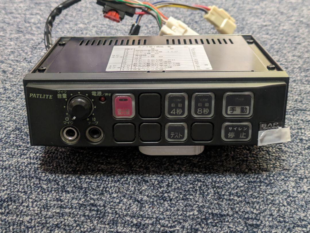 中古良品★PATLITE SAP-500BZ SPS-50N シガー電源線付