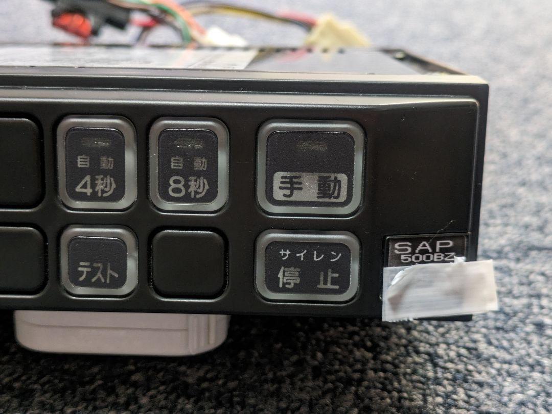 中古良品★PATLITE SAP-500BZ SPS-50N シガー電源線付