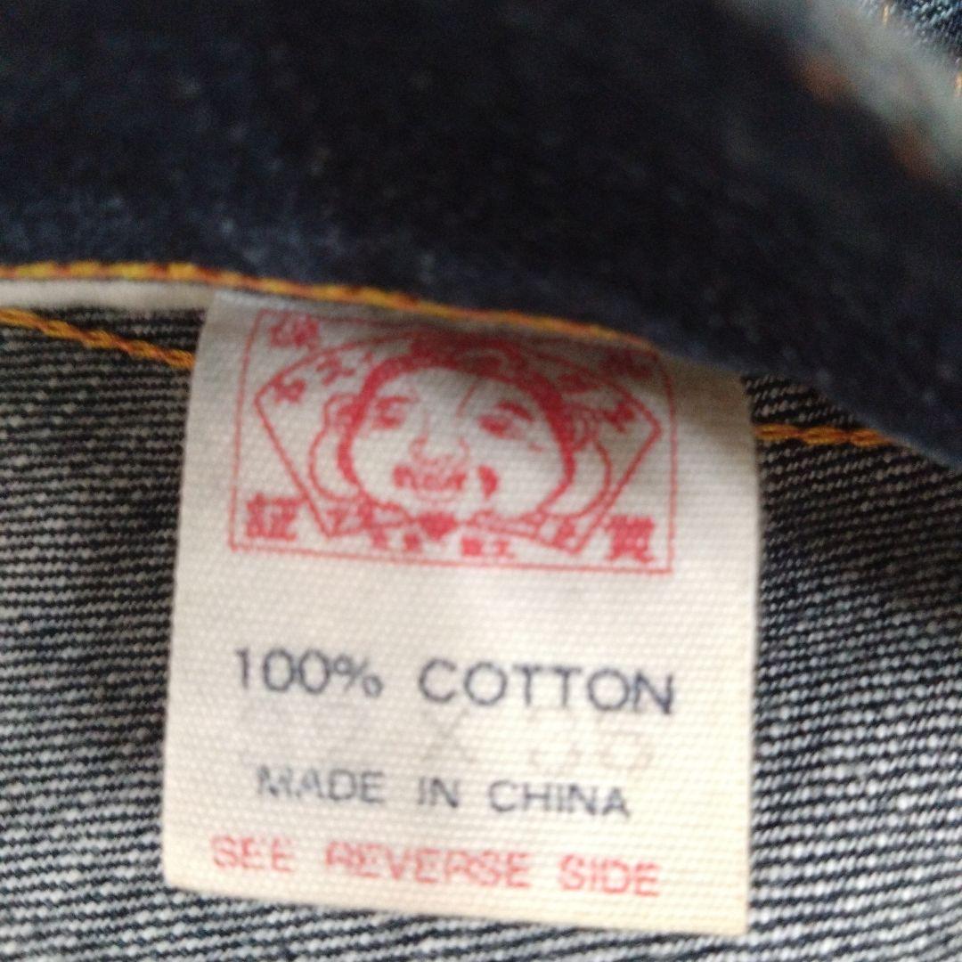 EVISU／メニーポケット／Lot2001／白•青•黄色•赤•緑カモメ／W32
