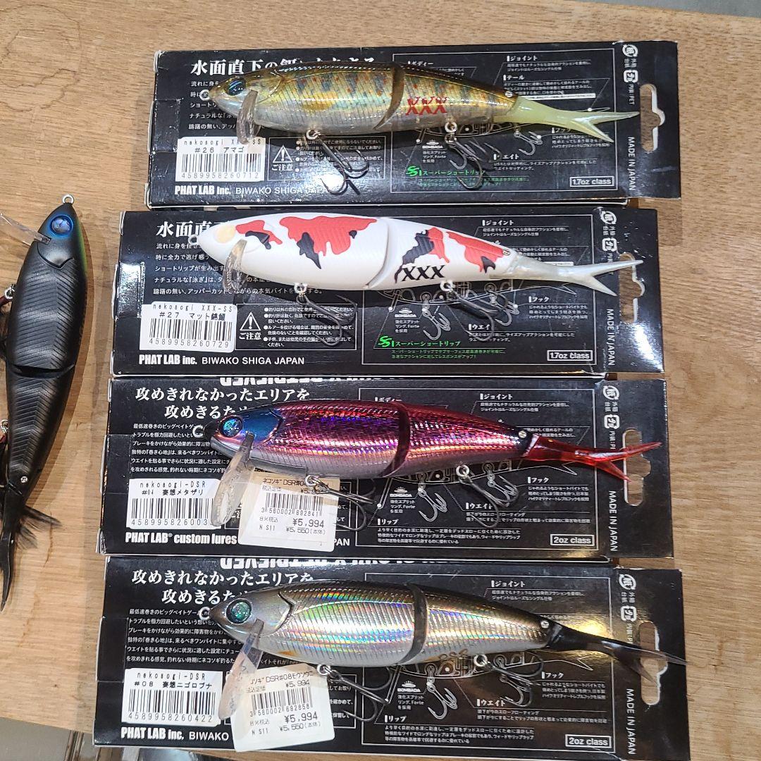 専用美品ネコソギ セット