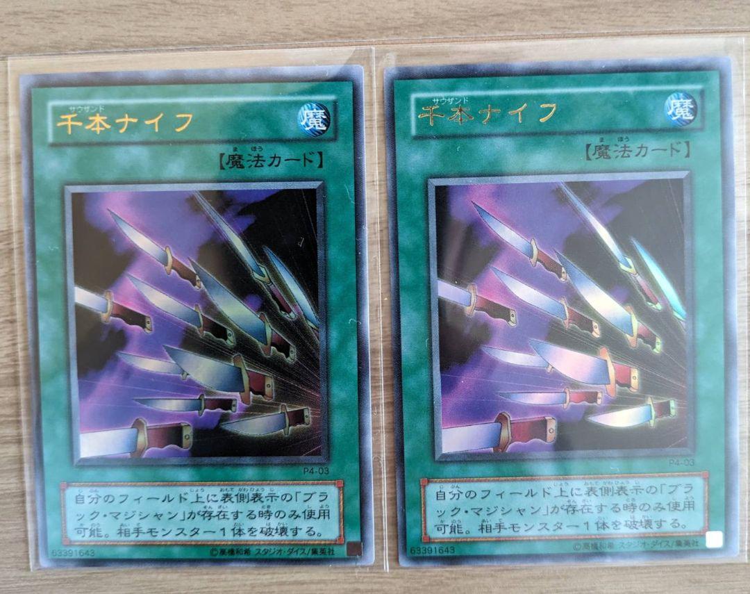 遊戯王 引退品 まとめ売り スリーブ付き Yahoo!オークション - 遊戯王 引退品ファイル 未開封パック