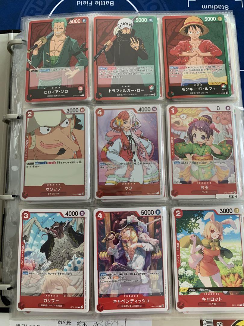 【ZALEM】ワンピースカード　引退品　※これから始めたい人向け！