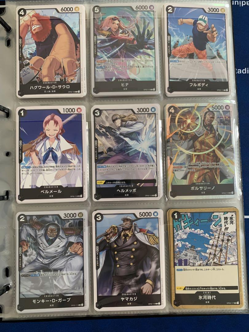 【ZALEM】ワンピースカード　引退品　※これから始めたい人向け！