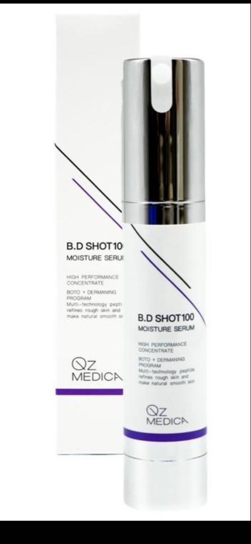 B.D SHOT 100 モイスチャーセラム 25ml 美容液