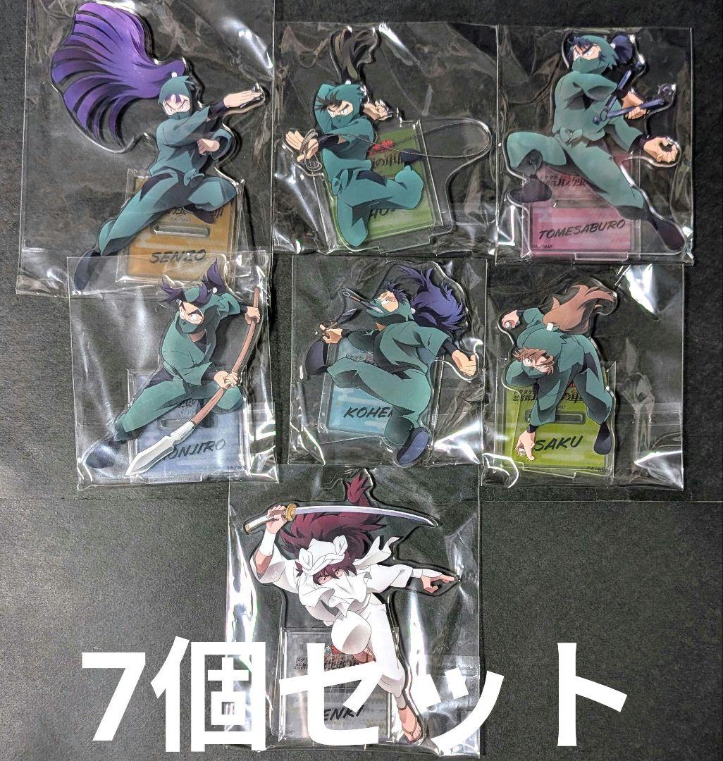 忍たま アニメイト限定 アクリルスタンド 7個セット