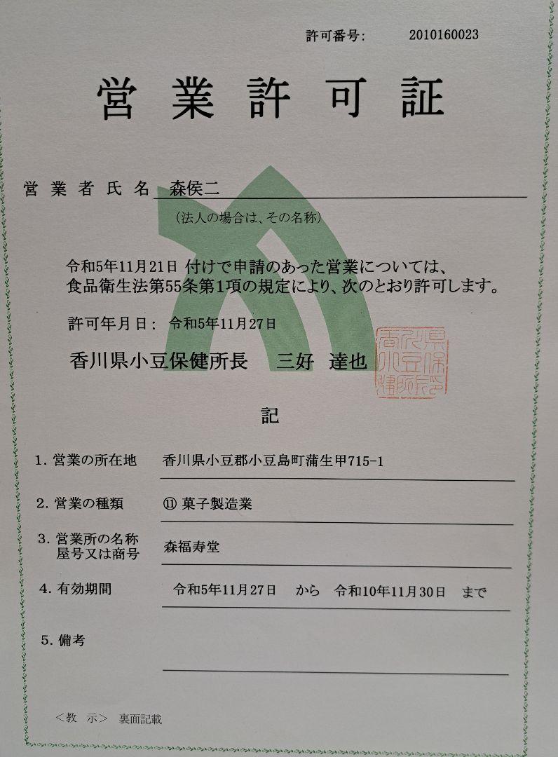ak様