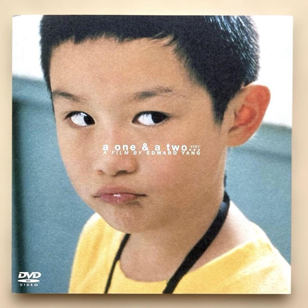 【エドワード・ヤン監督作品】ヤンヤン 夏の想い出('00台湾/日)　DVD ヤンヤン 夏の想い出 - 上田映劇