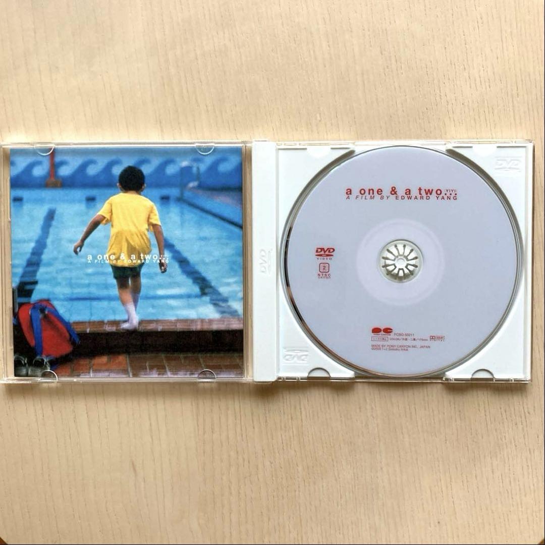 【エドワード・ヤン監督作品】ヤンヤン 夏の想い出('00台湾/日)　DVD ヤンヤン 夏の想い出 - 上田映劇
