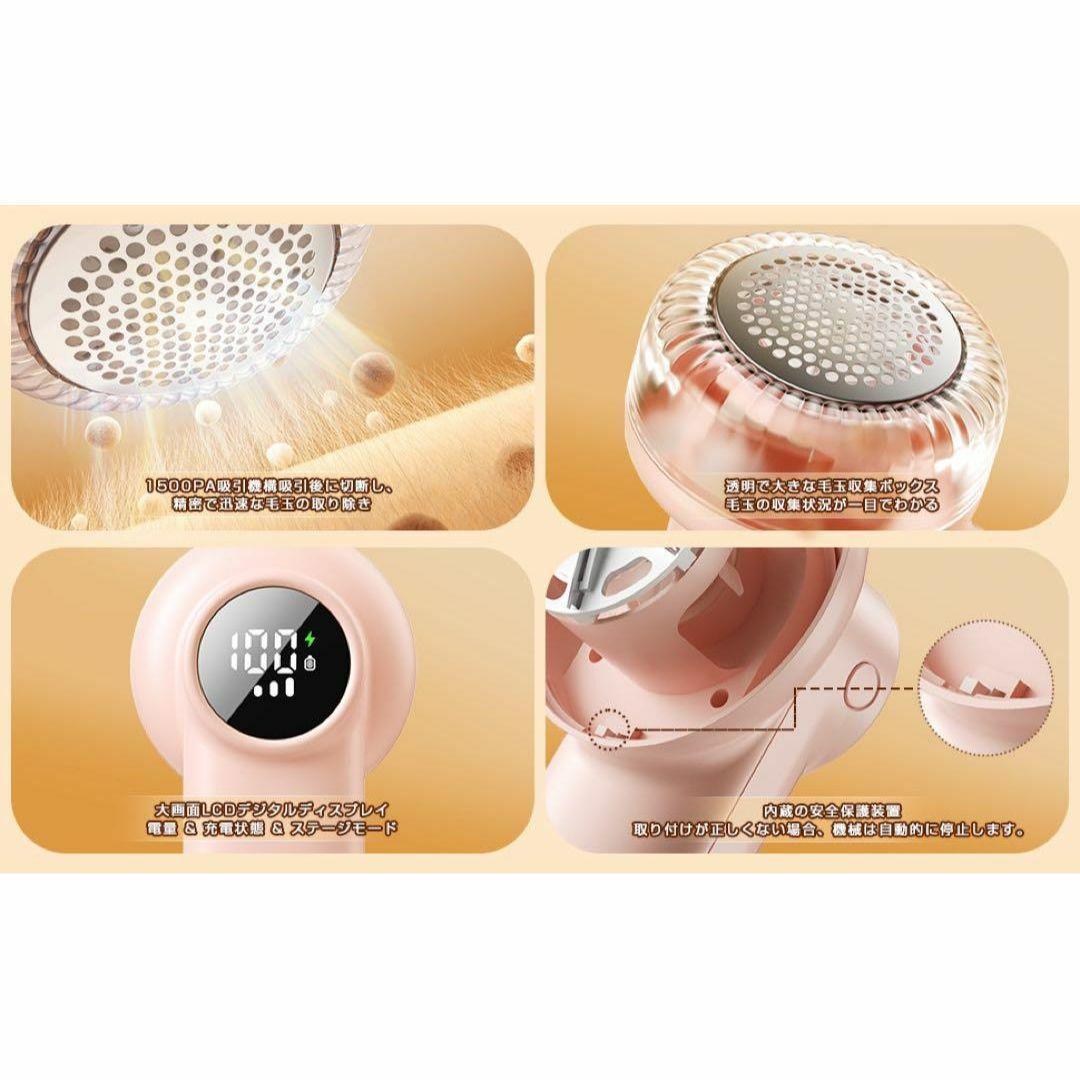 ☆けだまとり 電動 LCDディスプレイ付き毛玉クリーナー 6枚刃＆強力