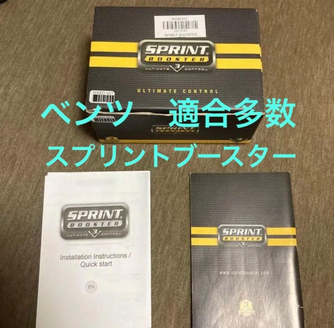 適合多数 メルセデスベンツ スロットルコントローラ RSBD451 | culto.pro