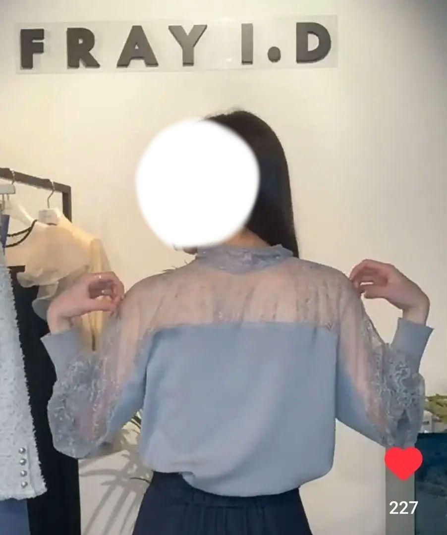 FRAY I.D レースコンビボウタイニットプルオーバー 新品未使用