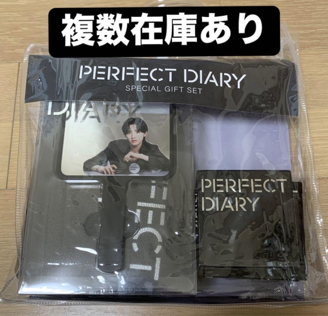 なにわ男子 道枝駿佑 パーフェクトダイアリー スペシャルギフトセット Amazon.co.jp: なにわ男子 道枝駿佑 PERFECT DIARY スペシャル