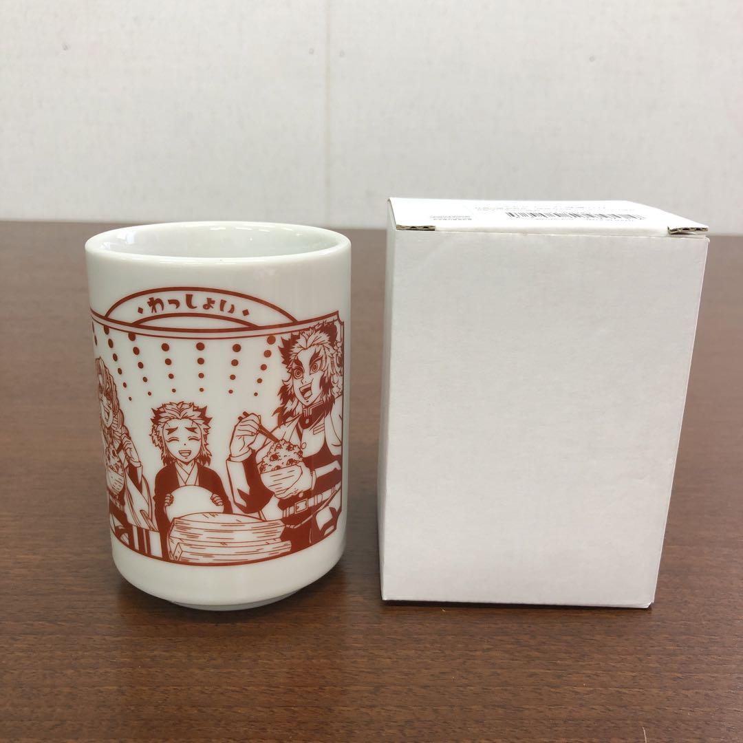 ☆鬼滅の刃　「煉獄杏寿郎の大正コソコソ噂話」 A 賞・B賞　2点セット 鬼滅の刃 「煉獄杏寿郎の大正コソコソ噂話」 A 賞・B賞 2点