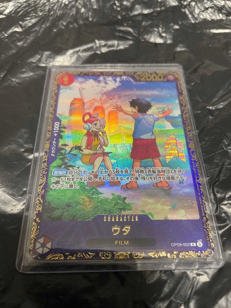 ワンピースカード　ウタ　フラッグシップバトル 優勝記念品