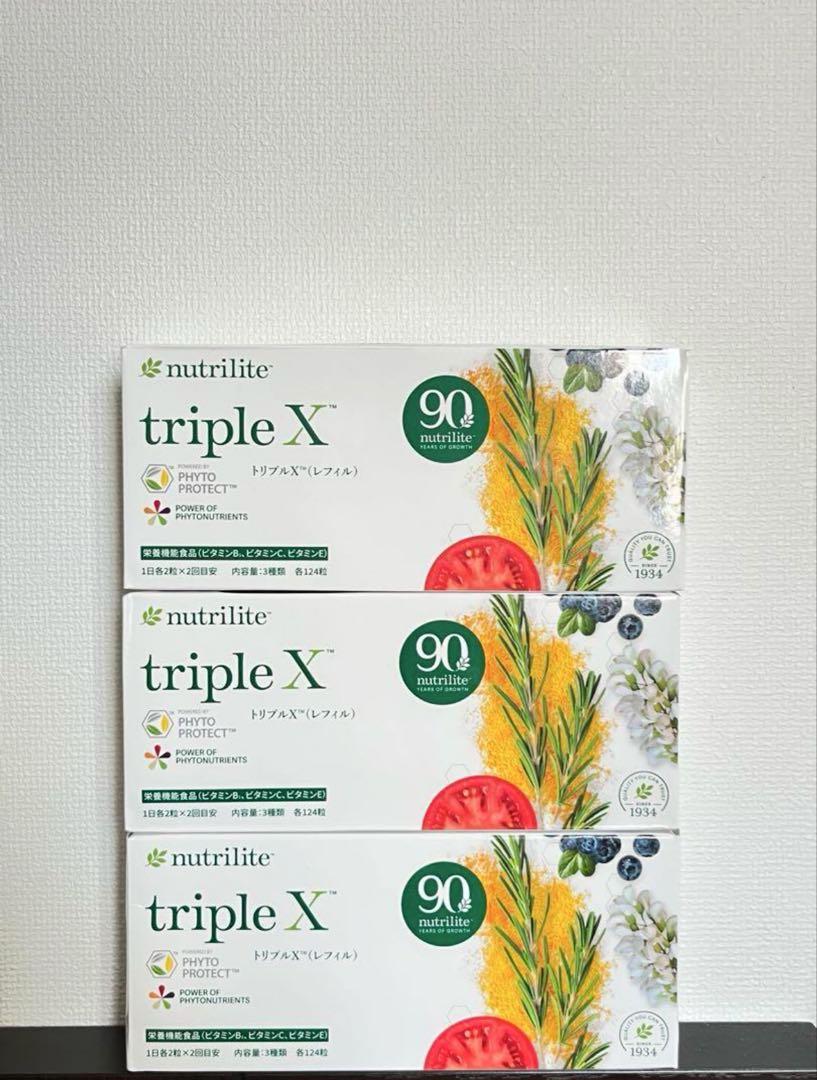 お買い得3個セット！ニュートリライト　トリプルxレフィル　アムウェイ　amway
