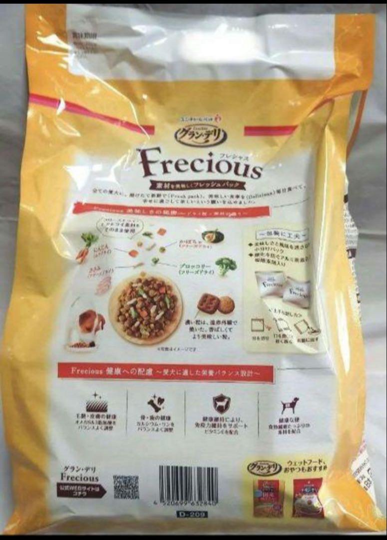 【4袋×3kg 計12kg】グランデリ フレシャス ドライフード ユニチャーム