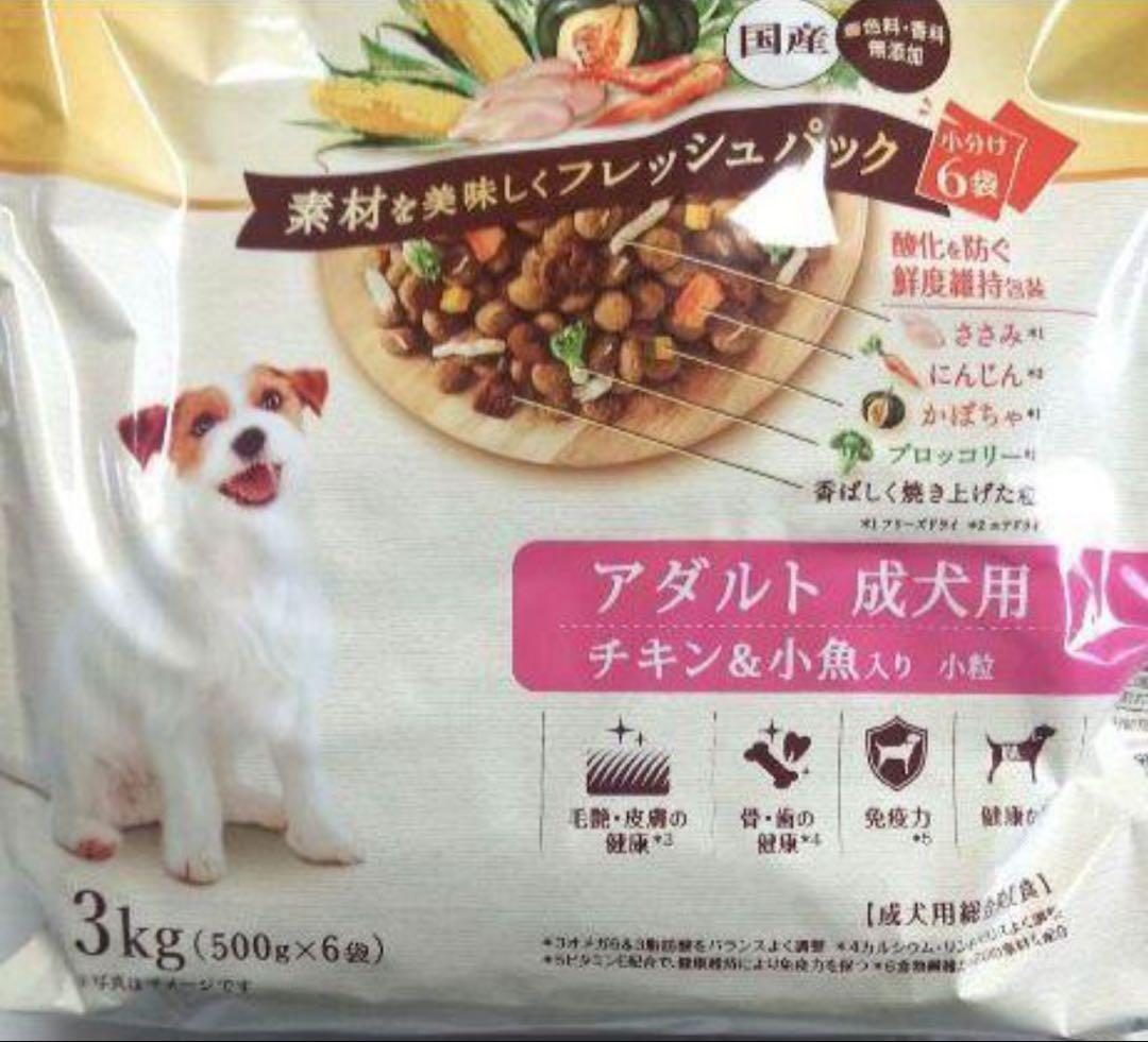 【4袋×3kg 計12kg】グランデリ フレシャス ドライフード ユニチャーム