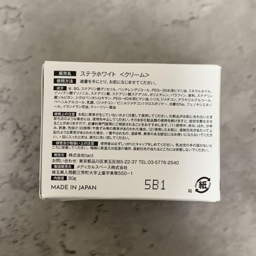 Amazon | インフィニットワン ステラホワイト 練り香水 メンズ